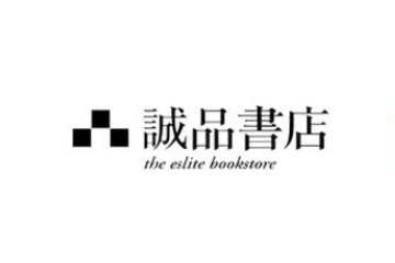 台湾诚品书店