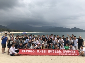 2018年秋季旅游团队合影