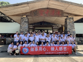 2019年9月河源旅游